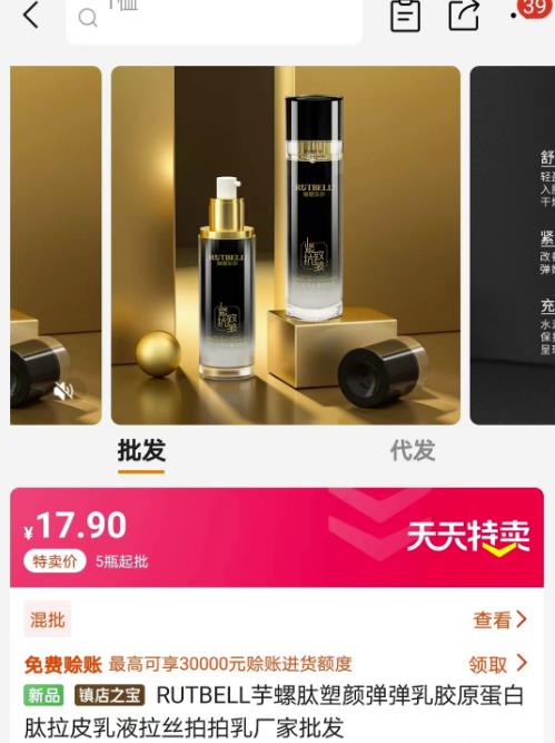 （2448期）小卒·视频号批量矩阵的高客单高利润玩法揭秘， 视频号引流与变现 短视频运营 第3张