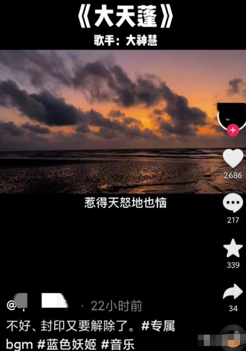 音乐推广项目，简单粗暴，一天300+ 网赚项目 第1张