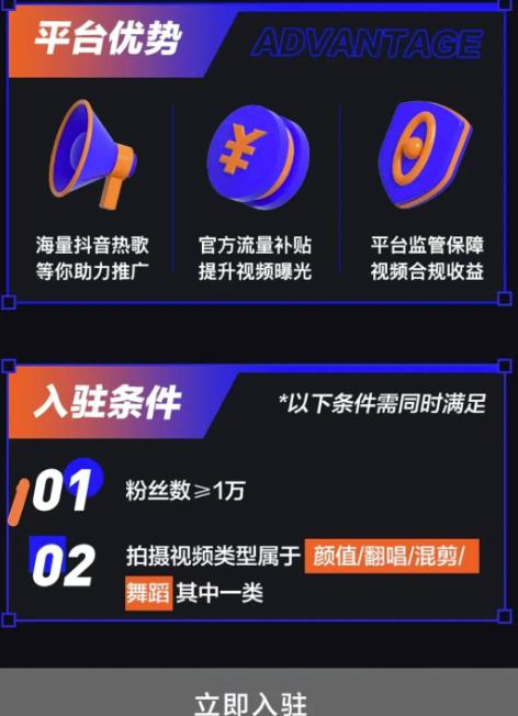 音乐推广项目，简单粗暴，一天300+ 网赚项目 第3张