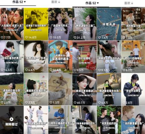 中视频爆款选题思路拆解，教你短视频批量生产1000条！ 短视频运营 第1张