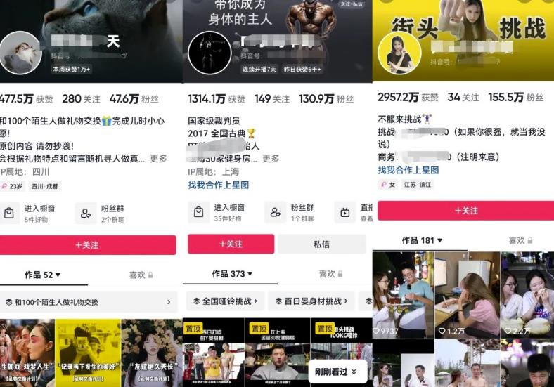 中视频爆款选题思路拆解，教你短视频批量生产1000条！ 短视频运营 第2张