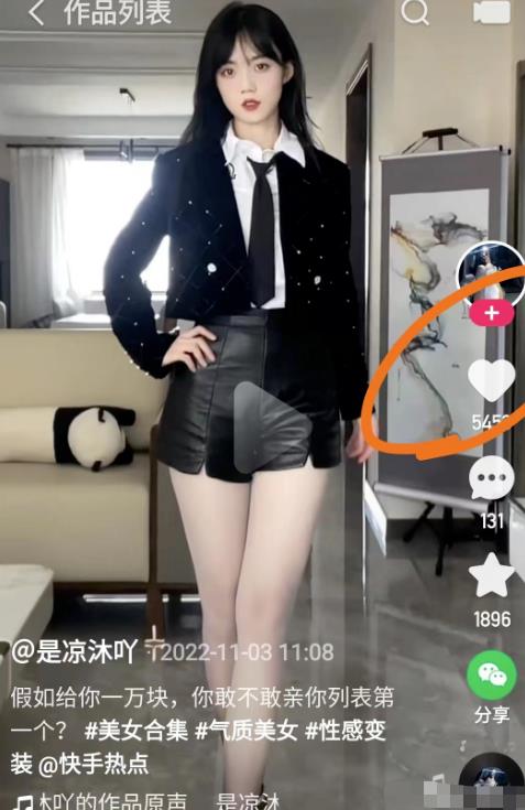 原来还可以边看美女边无脑引流，月赚过万 短视频运营 第2张