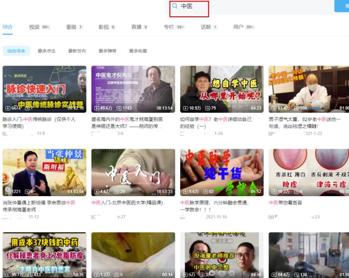 抖音书单号项目拆解，另类矩阵玩法思路，做好可轻松月入6000+！ 网赚项目 第3张