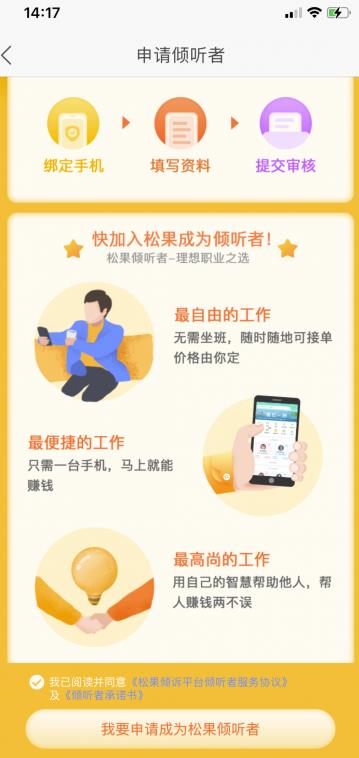 日收入200的兼职项目日结，做一个副业项目实战者！ 网赚项目 第1张