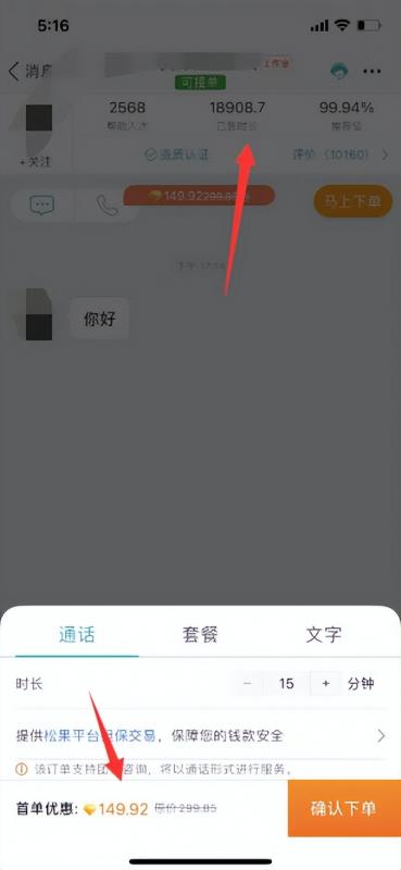日收入200的兼职项目日结,做一个副业项目实战者! 网赚项目 第2张-星赚网_免费分享_最新网赚创业项目_星创 日收入200的兼职项目日结,做一个副业项目实战者!