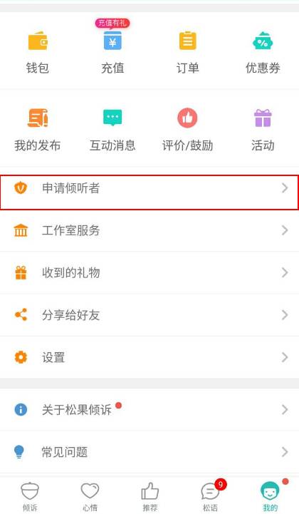 日收入200的兼职项目日结,做一个副业项目实战者! 网赚项目 第3张-星赚网_免费分享_最新网赚创业项目_星创 日收入200的兼职项目日结,做一个副业项目实战者!