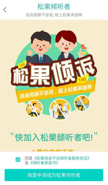 日收入200的兼职项目日结,做一个副业项目实战者! 网赚项目 第4张-星赚网_免费分享_最新网赚创业项目_星创 日收入200的兼职项目日结,做一个副业项目实战者!