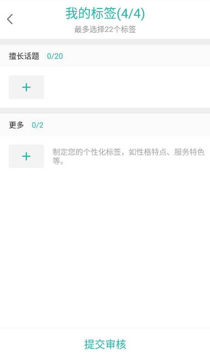 日收入200的兼职项目日结,做一个副业项目实战者! 网赚项目 第7张-星赚网_免费分享_最新网赚创业项目_星创 日收入200的兼职项目日结,做一个副业项目实战者!
