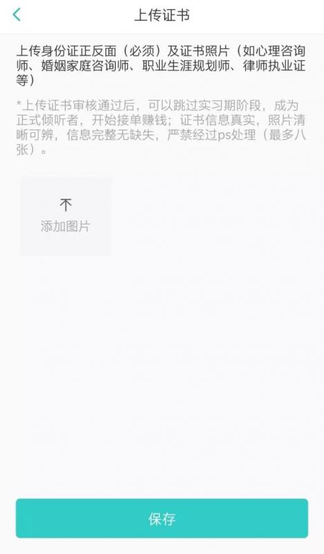 日收入200的兼职项目日结,做一个副业项目实战者! 网赚项目 第10张-星赚网_免费分享_最新网赚创业项目_星创 日收入200的兼职项目日结,做一个副业项目实战者!
