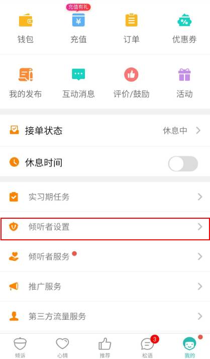 日收入200的兼职项目日结,做一个副业项目实战者! 网赚项目 第11张-星赚网_免费分享_最新网赚创业项目_星创 日收入200的兼职项目日结,做一个副业项目实战者!