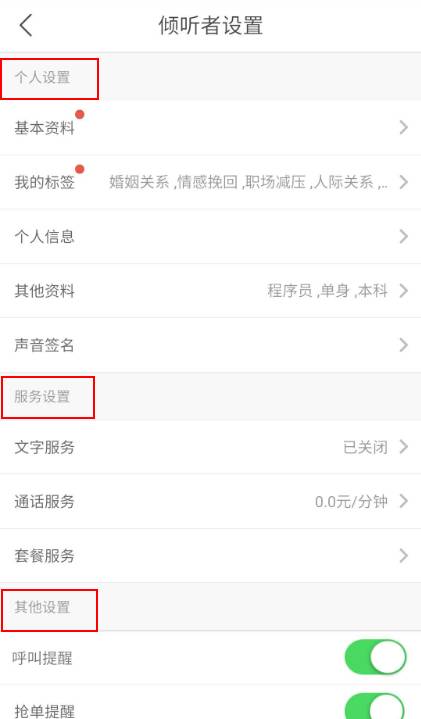 日收入200的兼职项目日结,做一个副业项目实战者! 网赚项目 第12张-星赚网_免费分享_最新网赚创业项目_星创 日收入200的兼职项目日结,做一个副业项目实战者!