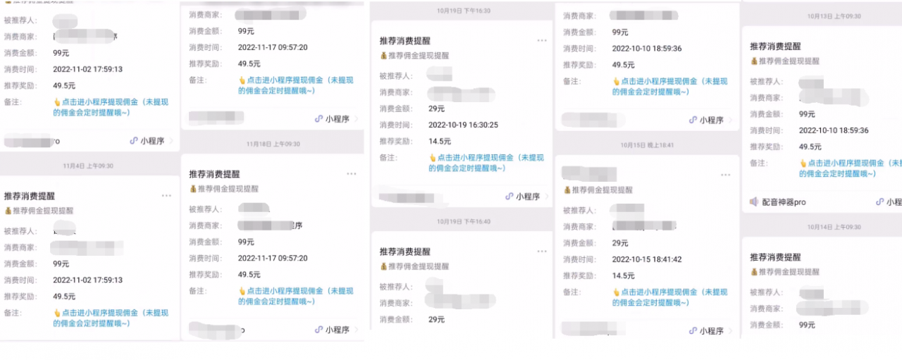 (2592期)2022最新实操CPS正规变现项目,全自动推广全自动躺赚,已躺赚5000+ 综合教程 第2张-星赚网_免费分享_最新网赚创业项目_星创