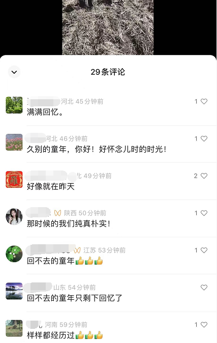 (2599期)黄岛主副业孵化营第6期:80/90后童年时光怀旧短视频项目 综合教程 第2张-星赚网_免费分享_最新网赚创业项目_星创