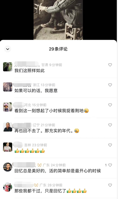 (2599期)黄岛主副业孵化营第6期:80/90后童年时光怀旧短视频项目 综合教程 第3张-星赚网_免费分享_最新网赚创业项目_星创