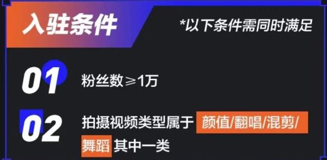 抖音音乐推广项目，零粉也能赚钱 网赚项目 第2张