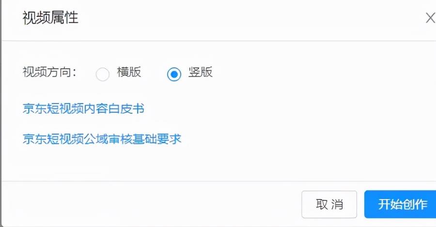 京东发现频道带货信息差项目，一个普通人月入过万的副业 网赚项目 第3张