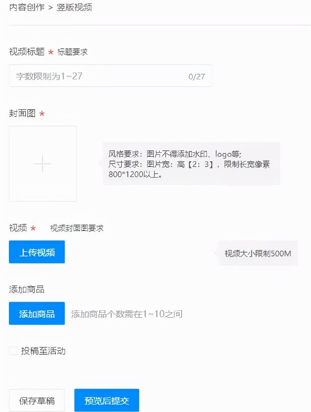 京东发现频道带货信息差项目，一个普通人月入过万的副业 网赚项目 第4张