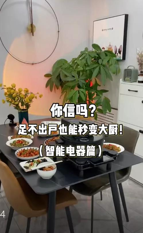 京东发现频道带货信息差项目，一个普通人月入过万的副业 网赚项目 第5张