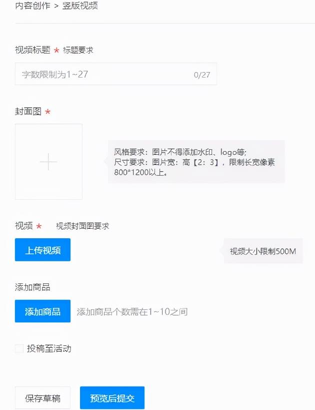 京东发现频道带货信息差项目，一个普通人月入过万的副业 网赚项目 第7张