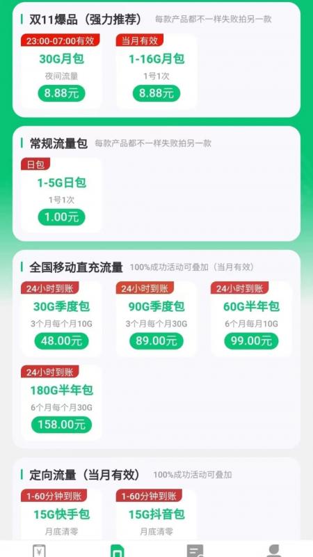 一个可以让公众号涨粉10000+的套路，简单拆解一下，分享给有缘人 网赚项目 第2张