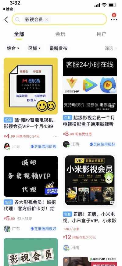掌握这个复利思维长期主义秘诀，精准客源人脉提升十倍！