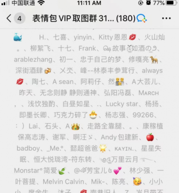 日入1000+的抖音趣图表情项目【详细拆解】 网赚项目 第2张-星赚网_免费分享_最新网赚创业项目_星创 日入1000+的抖音趣图表情项目【详细拆解】