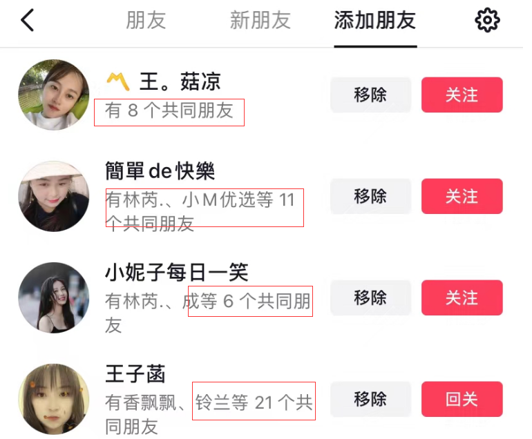 抖音0成本涨1000粉黑科技,独家分享! 网赚项目 第3张-星赚网_免费分享_最新网赚创业项目_星创 抖音0成本涨1000粉黑科技,独家分享!