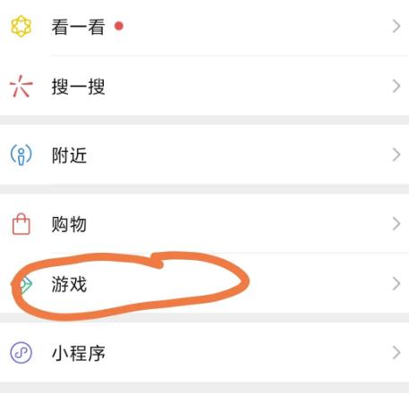 很惊喜，打个王者荣耀还能赚点零花钱！万播2到20元，秒到！ 网赚项目 第2张
