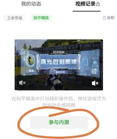 很惊喜，打个王者荣耀还能赚点零花钱！万播2到20元，秒到！ 网赚项目 第3张