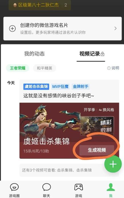 很惊喜，打个王者荣耀还能赚点零花钱！万播2到20元，秒到！ 网赚项目 第4张