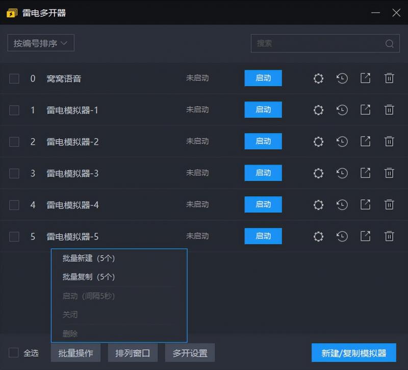 一台电脑一天200+,语聊项目拆解 网赚项目 第6张-星赚网_免费分享_最新网赚创业项目_星创 一台电脑一天200+,语聊项目拆解