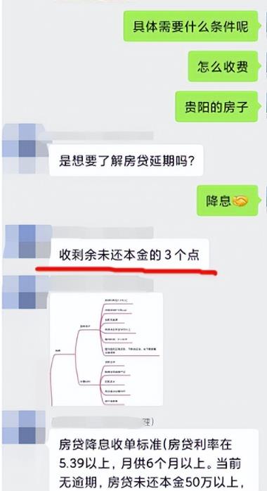 一单3000块的副业，真的有那么赚钱吗？ 网赚项目 第3张