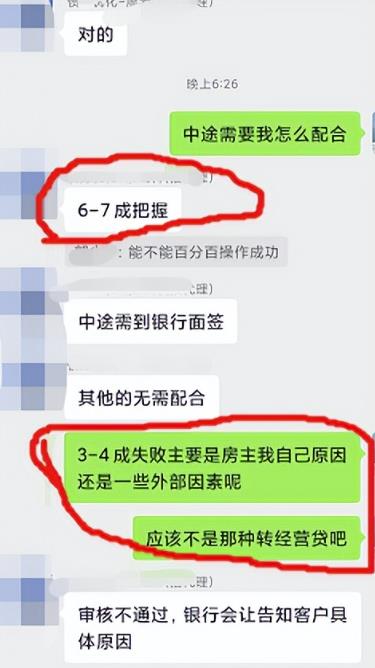 一单3000块的副业，真的有那么赚钱吗？ 网赚项目 第5张