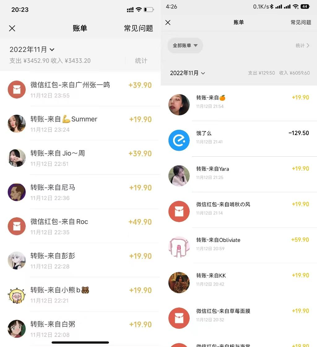 (2688期)米杰·小红书虚拟电商项目:从小白到精英 月收益5000到30000 (视频课程+交付手册) 电商运营 第2张-星赚网_免费分享_最新网赚创业项目_星创