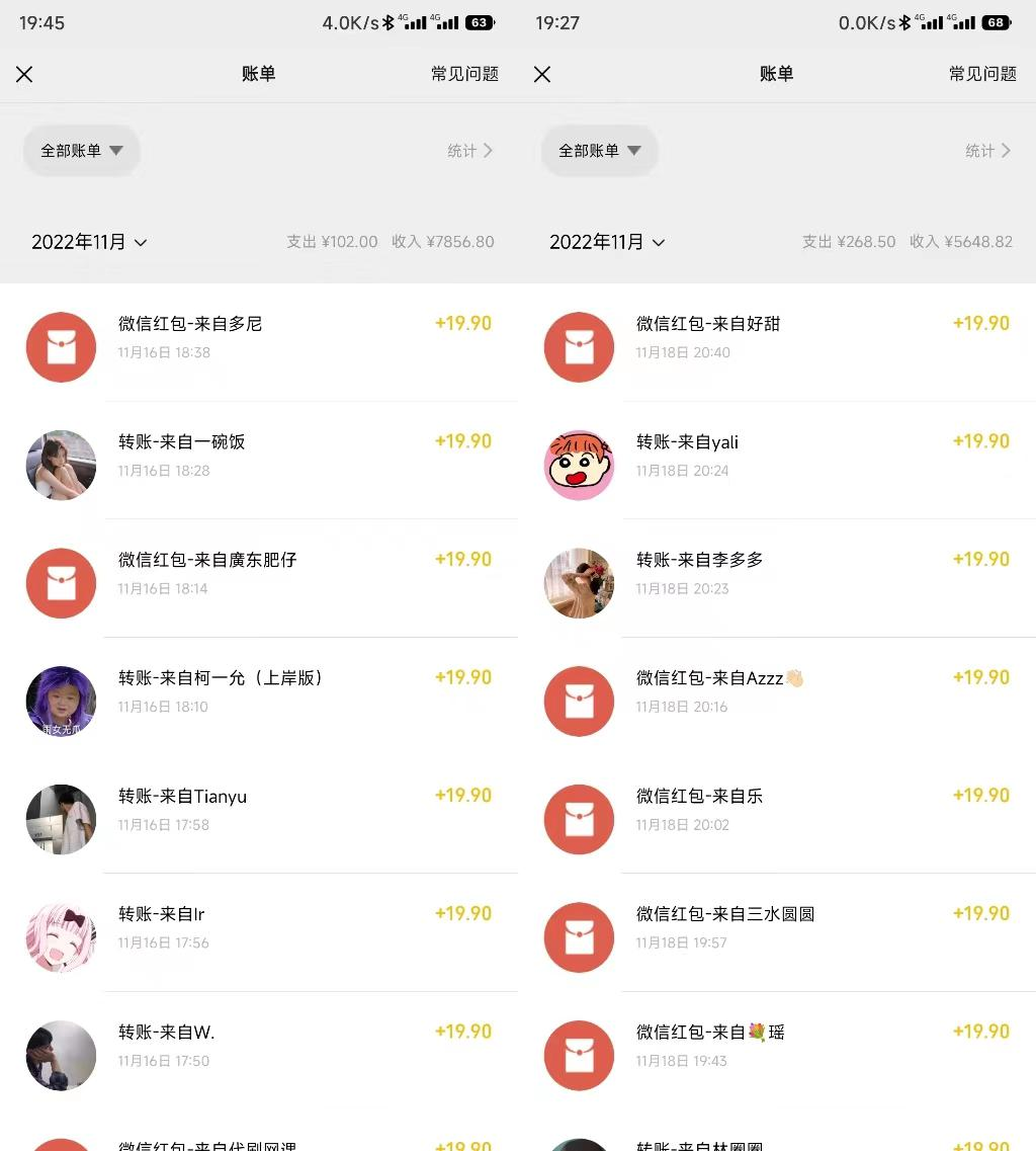 (2688期)米杰·小红书虚拟电商项目:从小白到精英 月收益5000到30000 (视频课程+交付手册) 电商运营 第3张-星赚网_免费分享_最新网赚创业项目_星创