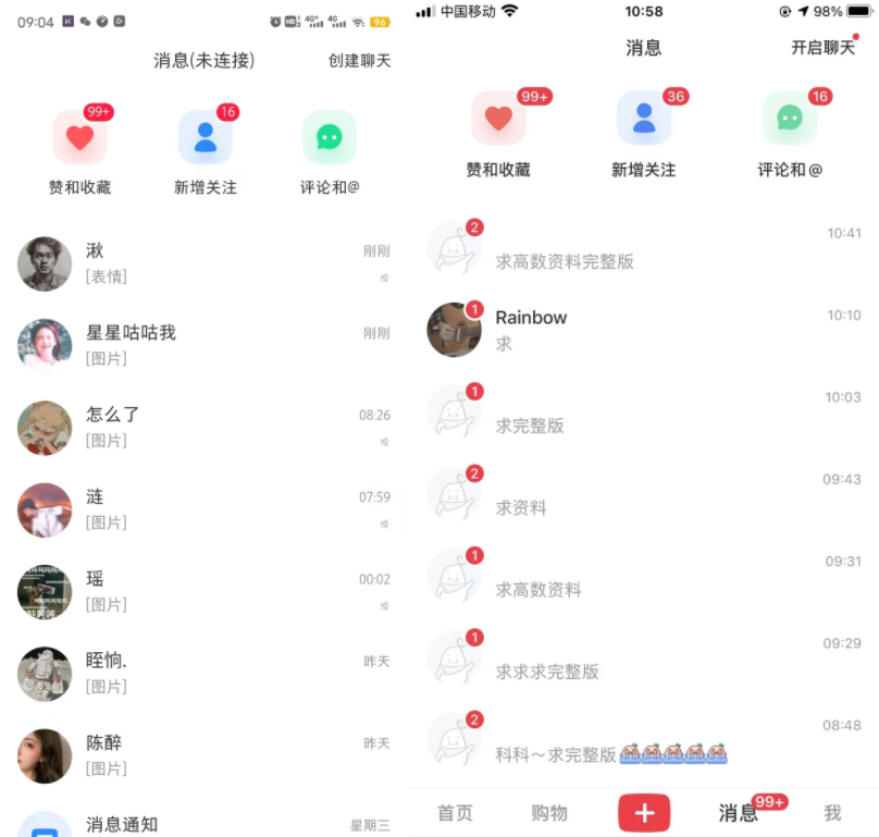 (2688期)米杰·小红书虚拟电商项目:从小白到精英 月收益5000到30000 (视频课程+交付手册) 电商运营 第4张-星赚网_免费分享_最新网赚创业项目_星创