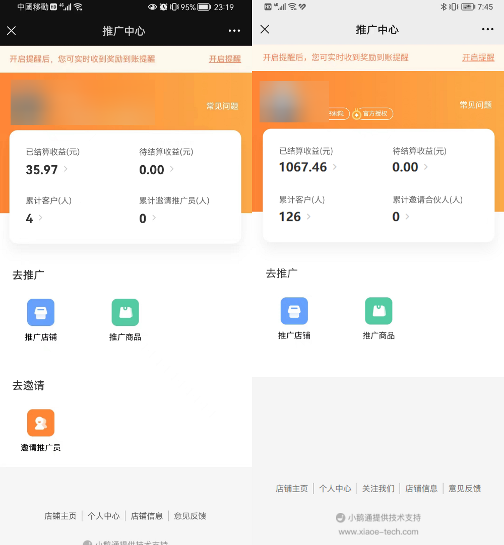 (2688期)米杰·小红书虚拟电商项目:从小白到精英 月收益5000到30000 (视频课程+交付手册) 电商运营 第5张-星赚网_免费分享_最新网赚创业项目_星创
