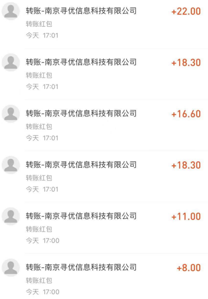 (2693期)探遇交友漂流瓶聊天挂机平台,号称单机一天80+可手动可脚本(软件+教程) 综合教程 第3张-星赚网_免费分享_最新网赚创业项目_星创