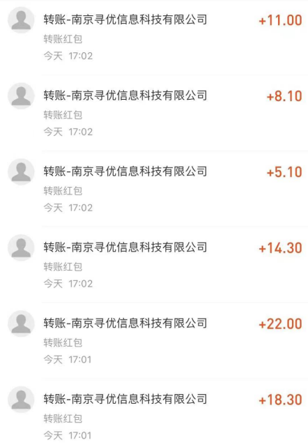 (2693期)探遇交友漂流瓶聊天挂机平台,号称单机一天80+可手动可脚本(软件+教程) 综合教程 第4张-星赚网_免费分享_最新网赚创业项目_星创