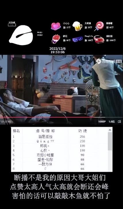 （2703期）【直播必备】最近很火的抖音直播弹幕木鱼撸音浪神器【永久插件+简易操作】 爆粉引流软件 第2张