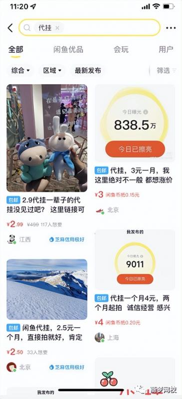 0成本手机兼职副业，无脑搬砖赚钱，月收益4000+！ 网赚项目 第1张