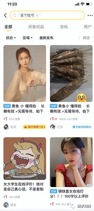 0成本手机兼职副业,无脑搬砖赚钱,月收益4000+! 网赚项目 第3张-星赚网_免费分享_最新网赚创业项目_星创 0成本手机兼职副业,无脑搬砖赚钱,月收益4000+!