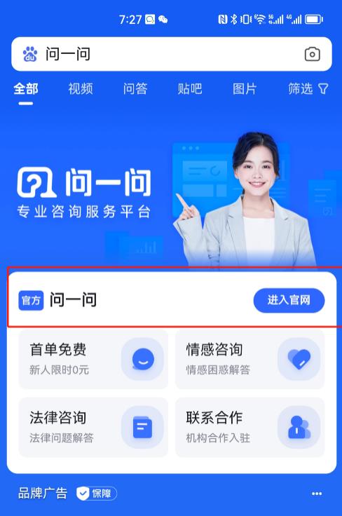 无需任何投入,人人可做粘贴复制,搞钱副业月入5000 网赚项目 第5张-星赚网_免费分享_最新网赚创业项目_星创 简单粘贴复制,月入5000