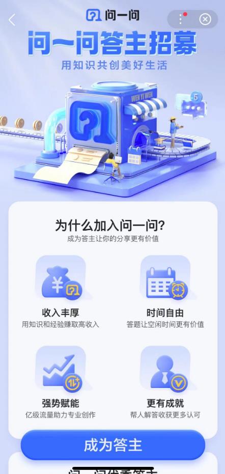 无需任何投入，人人可做粘贴复制，搞钱副业月入5000 网赚项目 第6张