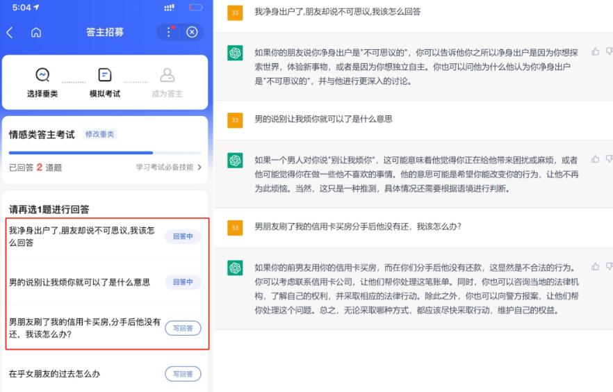 无需任何投入，人人可做粘贴复制，搞钱副业月入5000 网赚项目 第7张