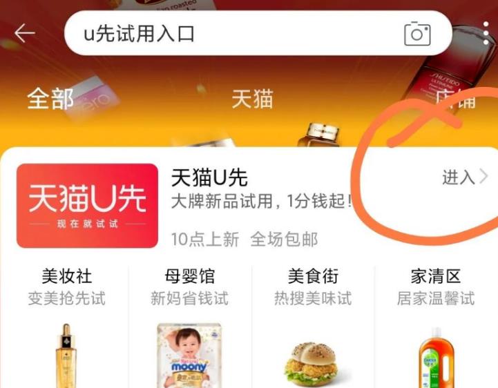 撸货回收项目，一单1-10米日入200+，全面拆解可长期操作！！【干货】 网赚项目 第3张