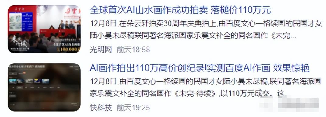 如何用AI实现自动赚钱？详细玩法+福利！ 网赚项目 第2张