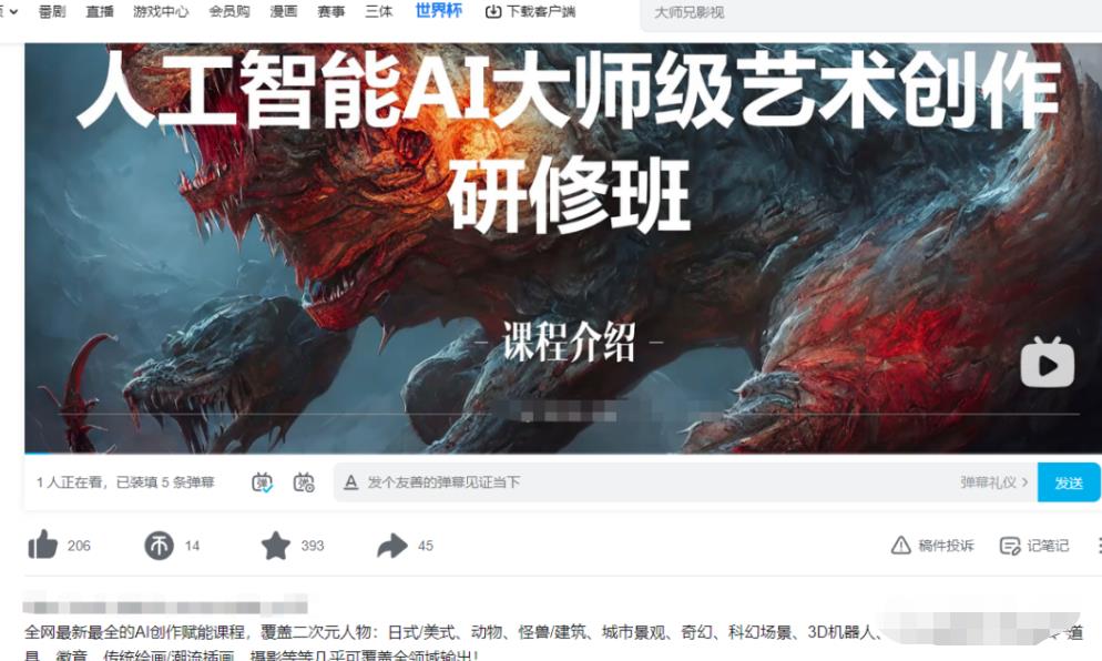 如何用AI实现自动赚钱？详细玩法+福利！ 网赚项目 第3张