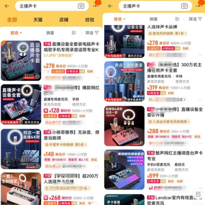 语聊副业项目全流程拆解,可以团队搭建的副业!无私分享给你! 网赚项目 第1张-星赚网_免费分享_最新网赚创业项目_星创 语聊副业项目全流程拆解,可以团队搭建的副业!无私分享给你!
