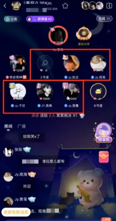 语聊副业项目全流程拆解,可以团队搭建的副业!无私分享给你! 网赚项目 第2张-星赚网_免费分享_最新网赚创业项目_星创 语聊副业项目全流程拆解,可以团队搭建的副业!无私分享给你!